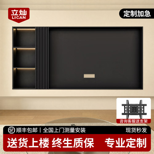 不锈钢电视壁龛75/85/100寸嵌入