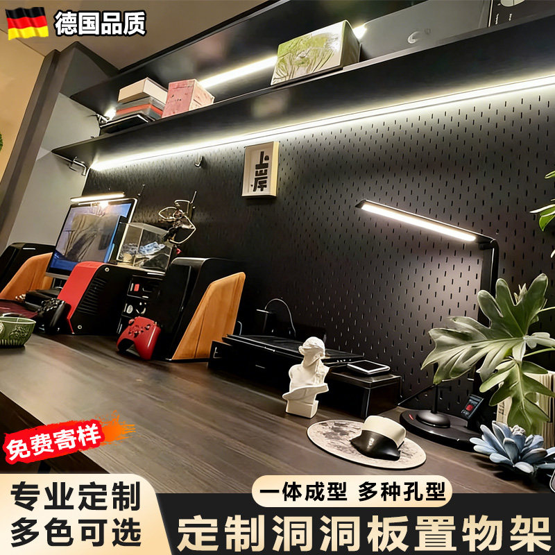 定制洞洞板加厚不锈钢冲孔板置物架金属铝合金墙面厨房宜家孔平替