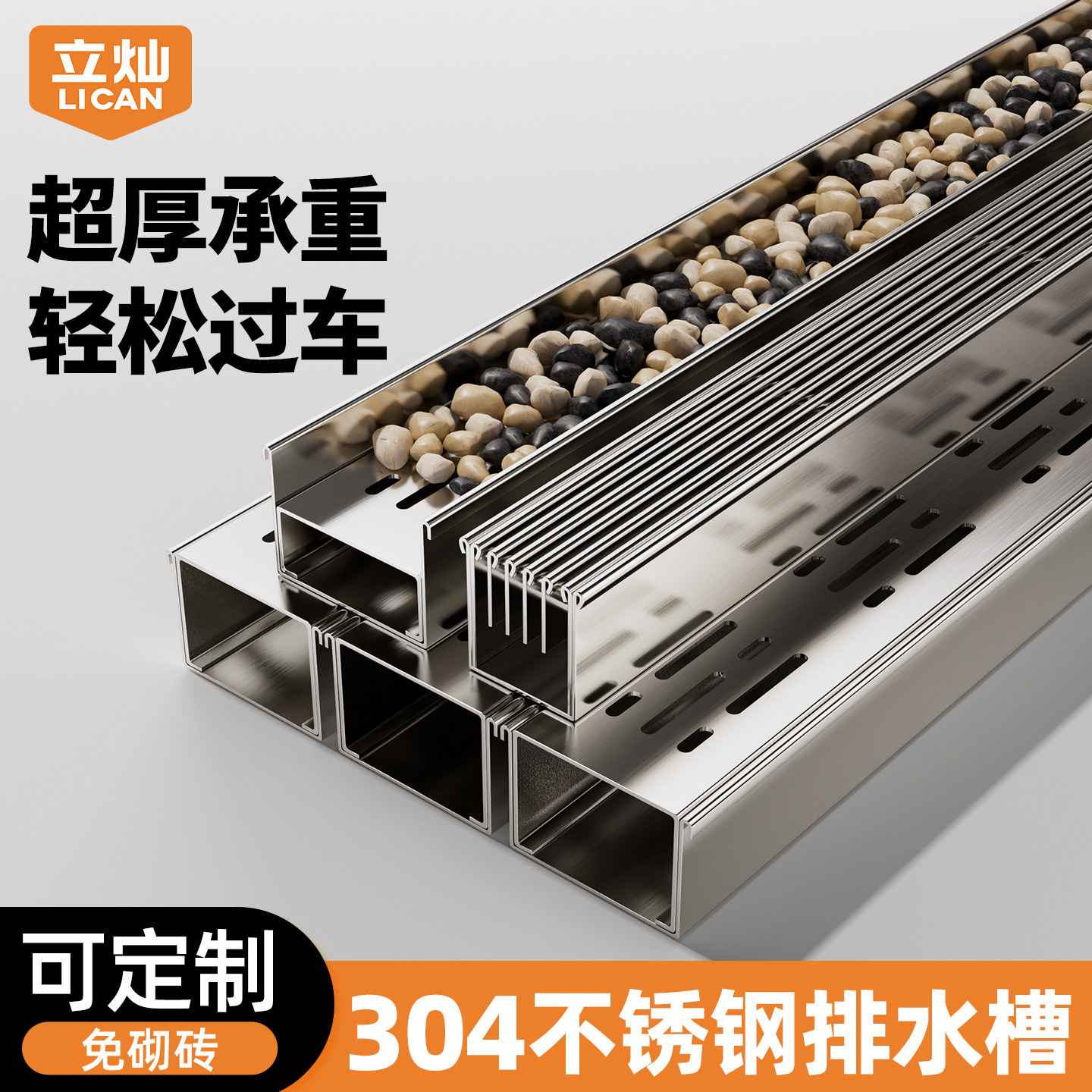 304不锈钢排水沟u型槽线性排水沟户外庭院不锈钢排水槽厨房花园