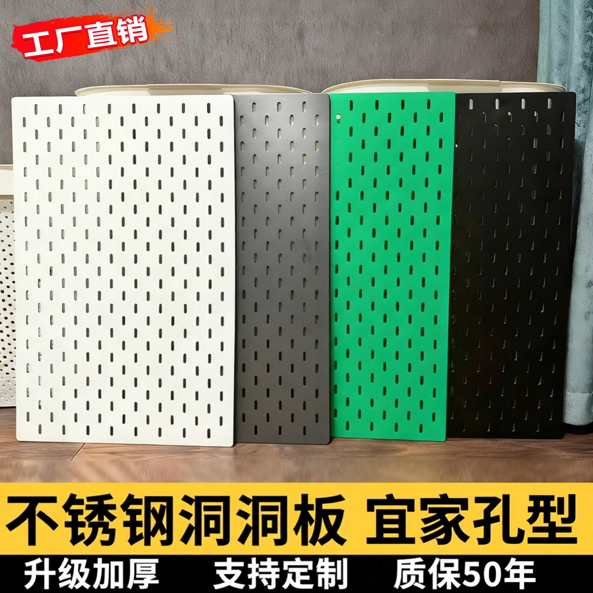 不锈钢加厚洞洞板定制金属铝合金置物架磁吸