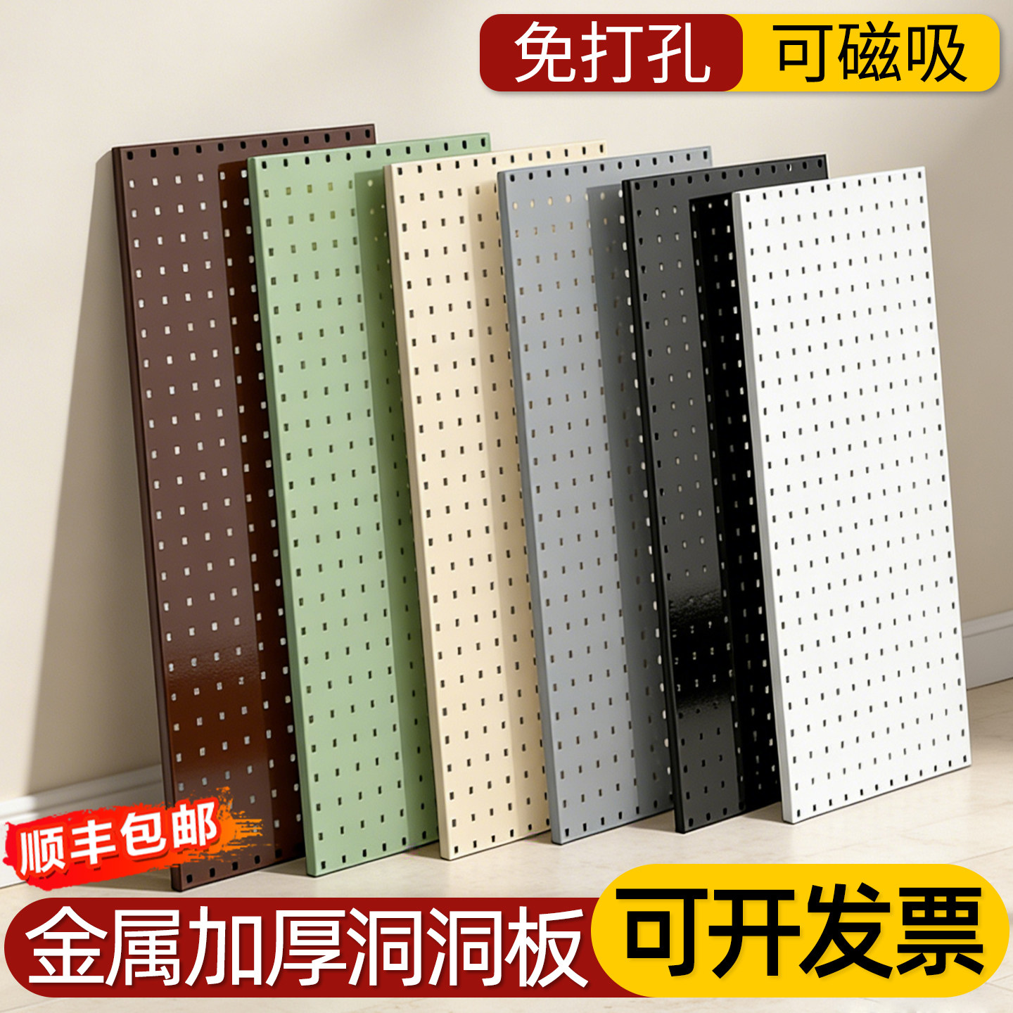 金属方孔洞洞板五金工具挂板挂墙面收纳置物架挂钩定制壁挂不锈钢,商业/办公家具,五金货架/工具货架/洞洞板,淘宝优惠券,粉丝福利购,淘宝优惠卷