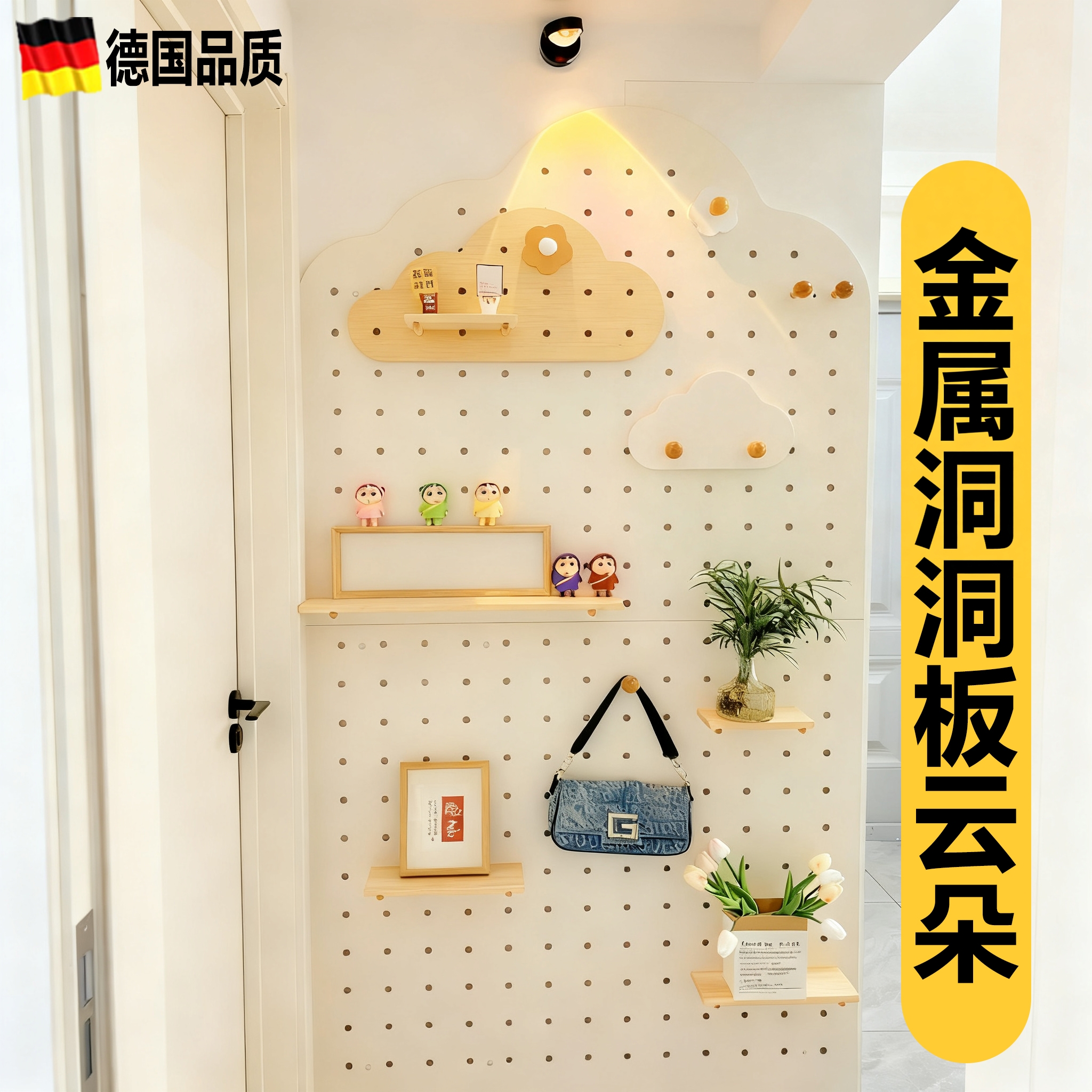 高级感一体成型享受终身质保！！