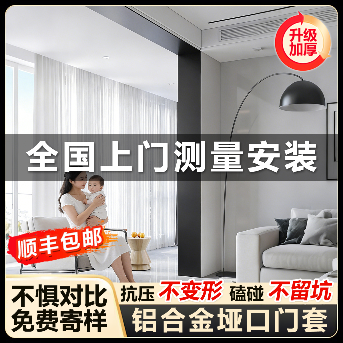 不满意全额退【立灿垭口套】