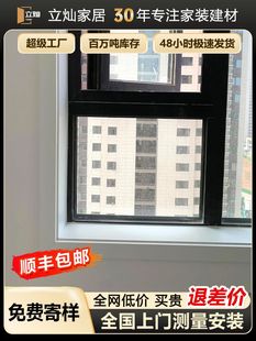 窗户包边框套实木窗框包边框套窗套包边窗台板自粘封窗定制阳台框