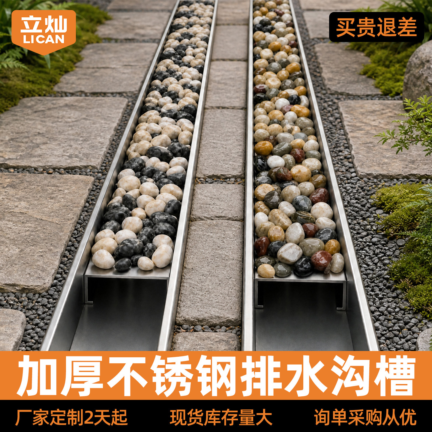 加厚不锈钢排水沟不锈钢排水槽u型槽花园厨房线性成品盖板地漏
