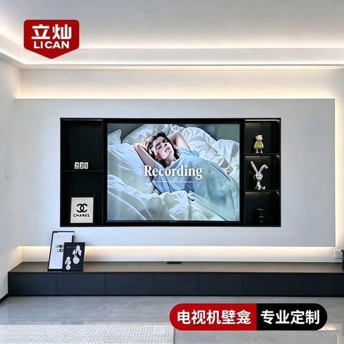 轻奢不锈钢悬浮壁龛电视墙定制