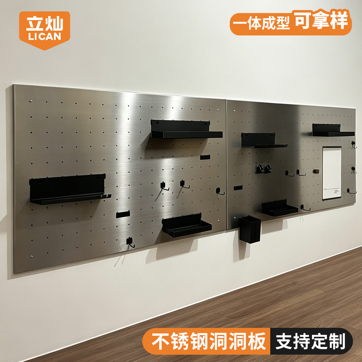 不锈钢洞洞板铝合金加厚定制冲孔图片