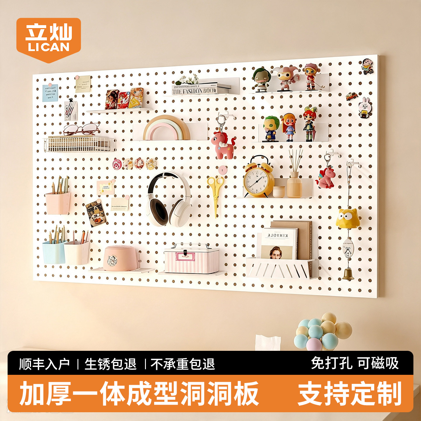 多场景可定制金属免打孔挂墙磁吸图片