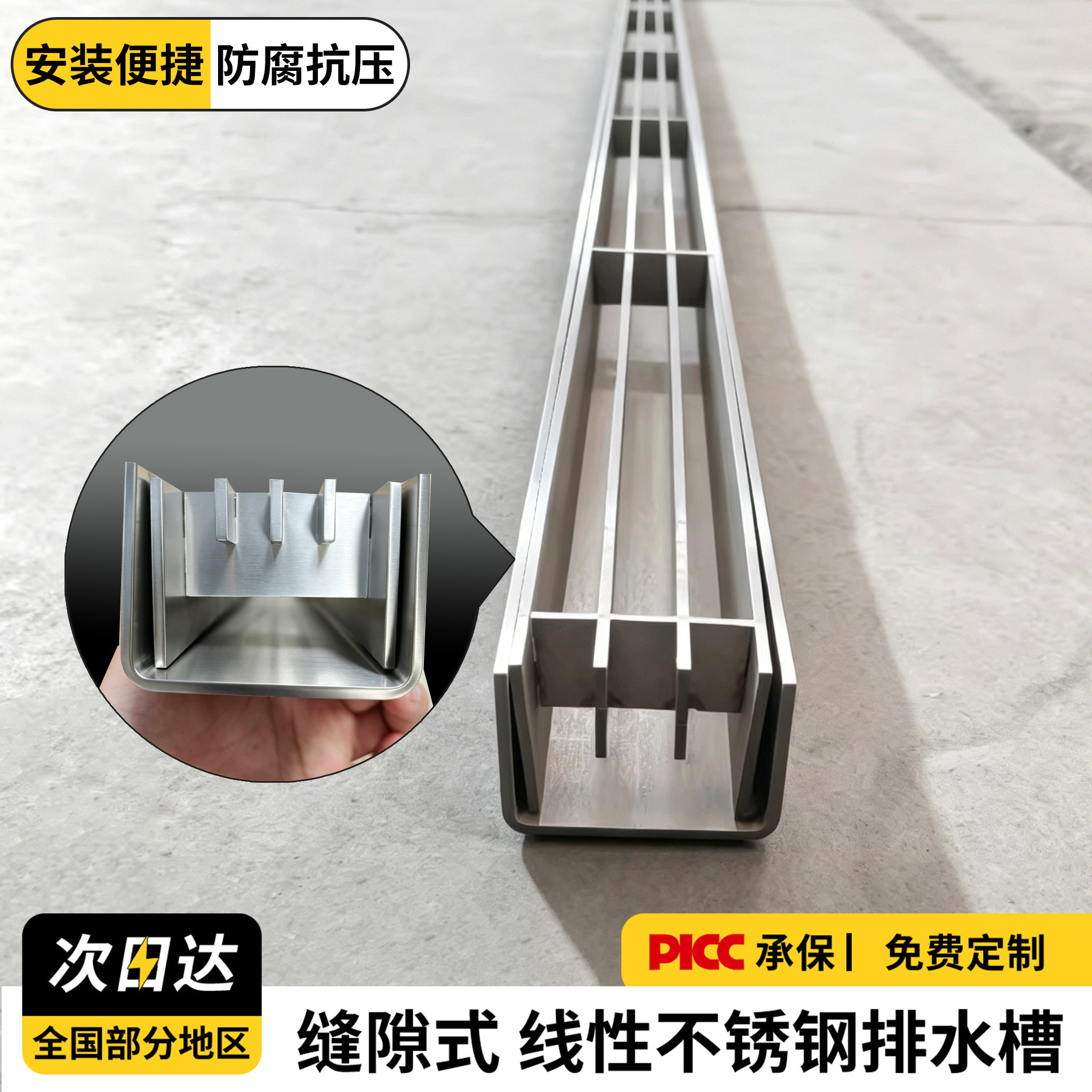 不锈钢排水槽u型槽加厚线性排水沟阳台地漏户外格栅庭院盖板沟槽