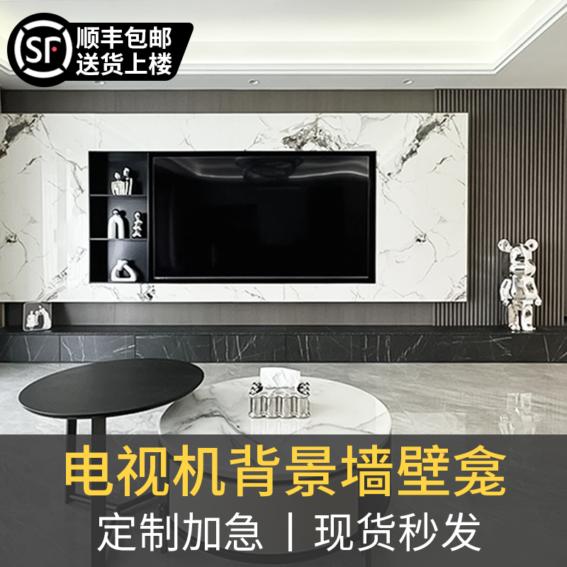 电视背景墙85寸电视机壁龛嵌入式不锈钢电视墙岩板大理石壁龛柜