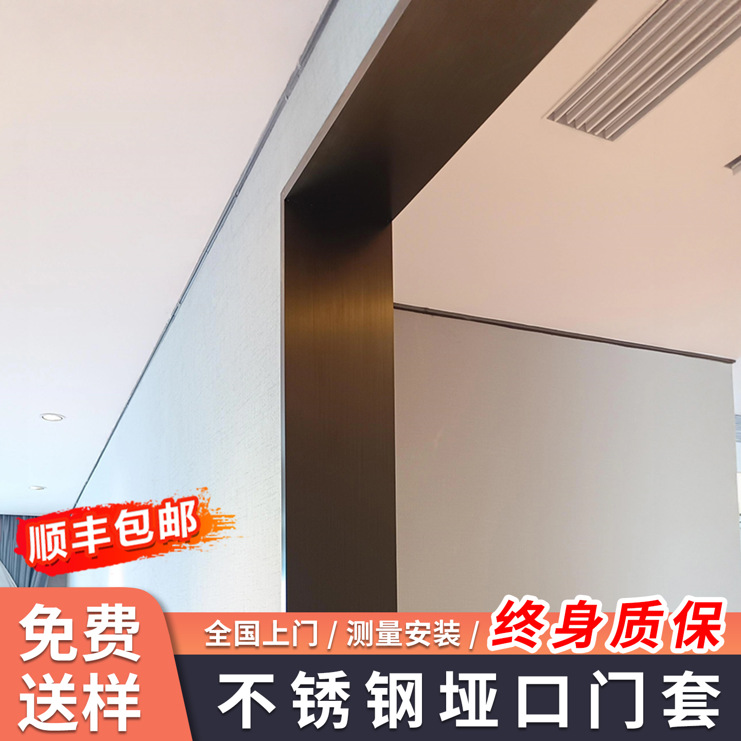 立灿不锈钢垭口套【终身质保】