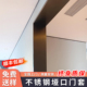 不锈钢垭口门套包边门框一体成型边框极窄自装 阳台客厅包口套窗套