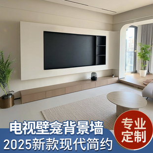 背景墙金属柜轻奢定制客厅钢板展示柜内嵌 不锈钢电视壁龛柜嵌入式