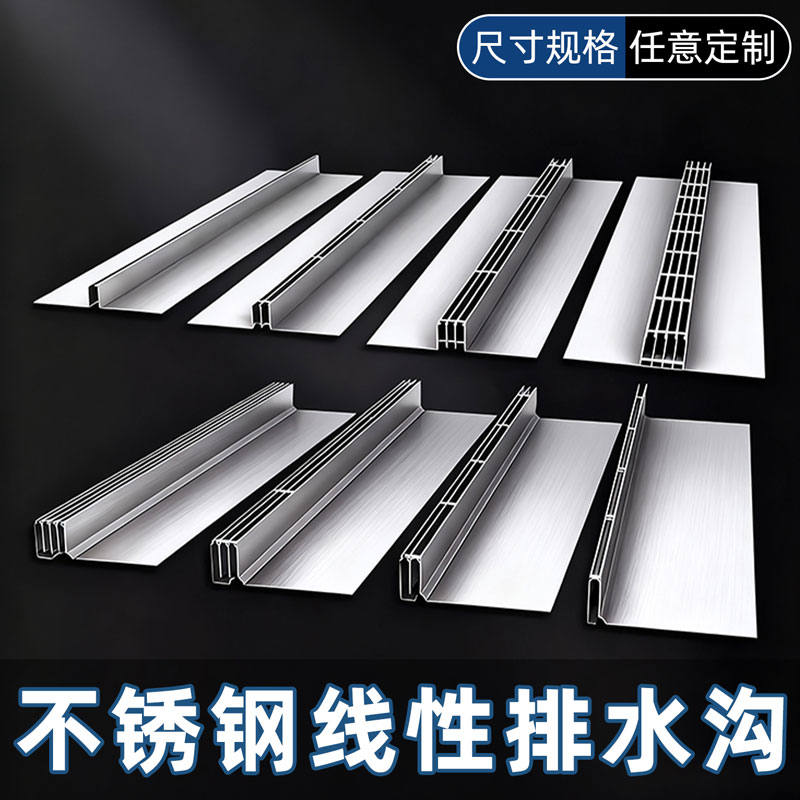 一体式线型u型槽排水沟庭院树脂