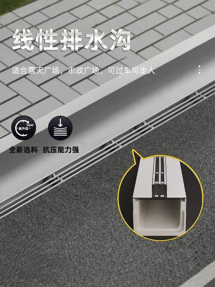成品线性排水沟不锈钢井盖板缝隙一体式线型u型槽排水沟庭院树脂