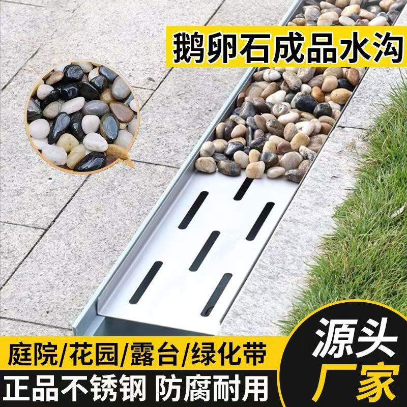 不锈钢排水沟寿命长不生锈