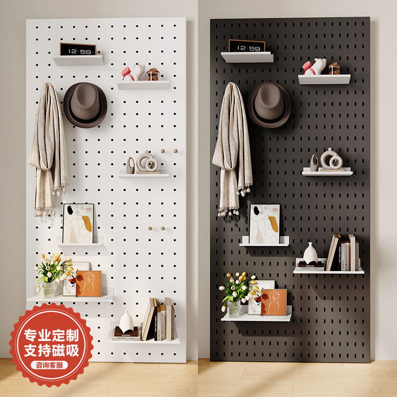 洞洞板免打孔挂墙铝合金定制造型墙加厚置物架金属磁吸不锈钢墙面
