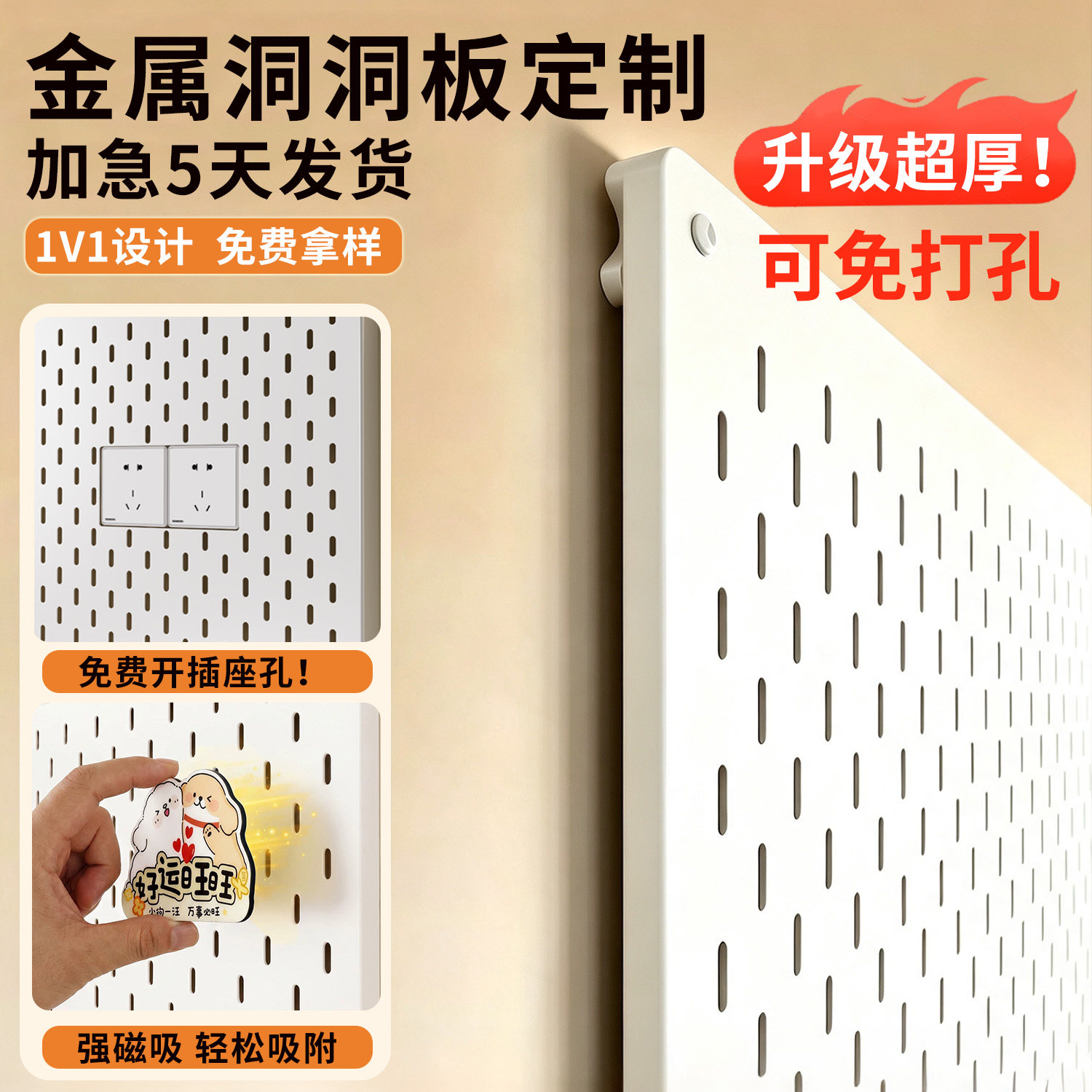 金属宜家洞洞板落地置物架不锈钢图片