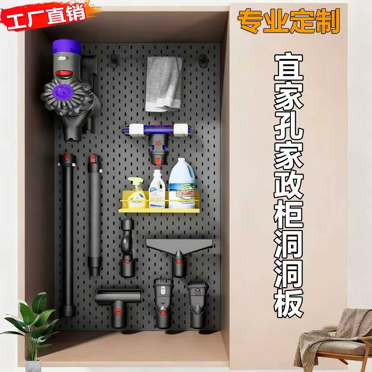 家政柜不锈钢洞洞板定制金属衣柜