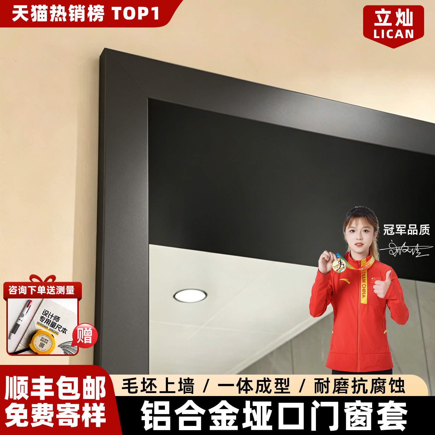 铝合金垭口套一体成型不锈钢门套门框窗套阳台哑口套窗户包边框套