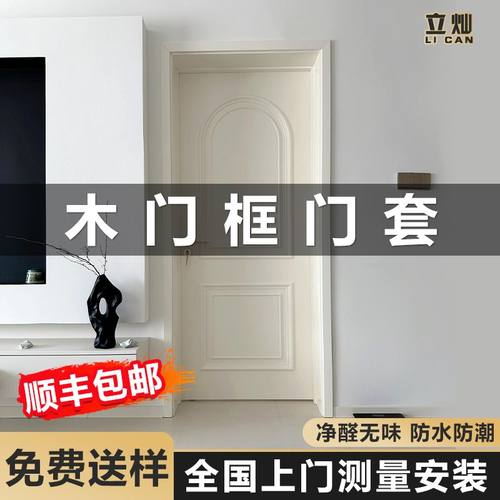 木门框门套窗户包边框套门框包边门套自粘实木线条窗台板客厅定制