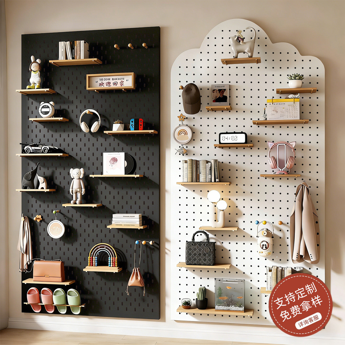 定制洞洞板置物架金属入户玄关墙面免打孔磁吸造型墙不锈钢挂衣架,住宅家具,搁板/置物架/家用陈列架,淘宝优惠券,粉丝福利购,淘宝优惠卷