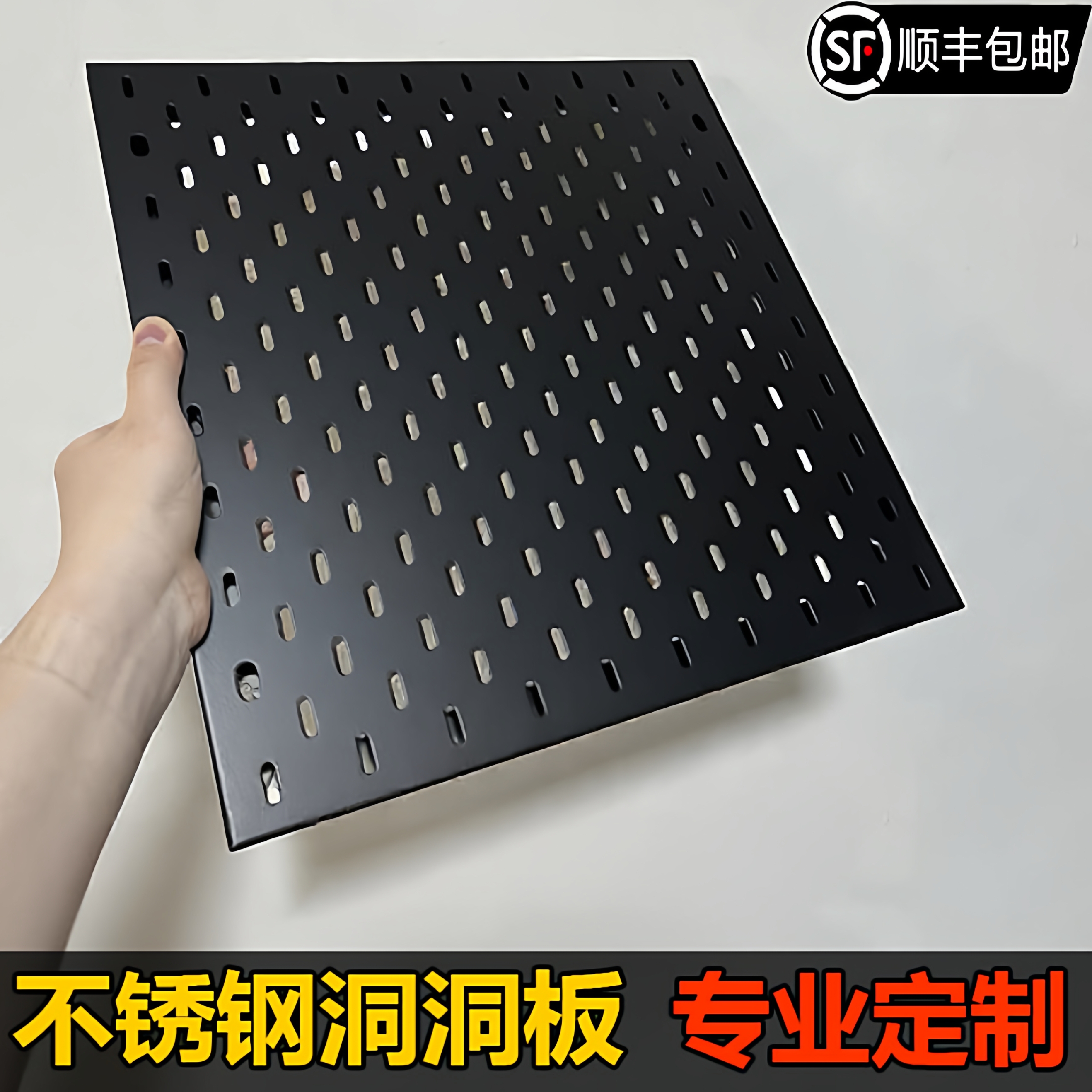 不锈钢洞洞板金属铝合金置物架定制免打孔挂墙可磁吸铝型材收纳架