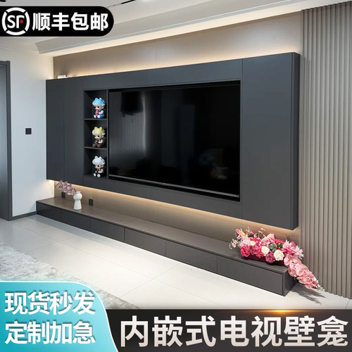 75/85寸304不锈钢电视壁龛内嵌式