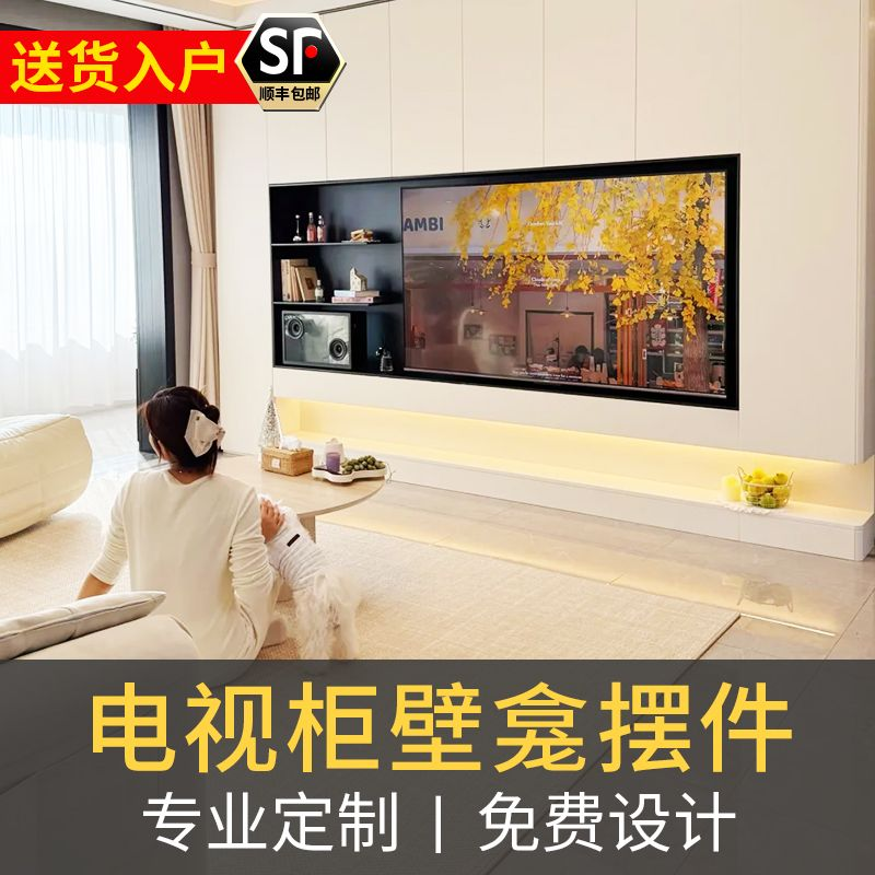电视柜壁龛摆件不锈钢嵌入式金属电视背景墙内嵌框定制成品壁龛
