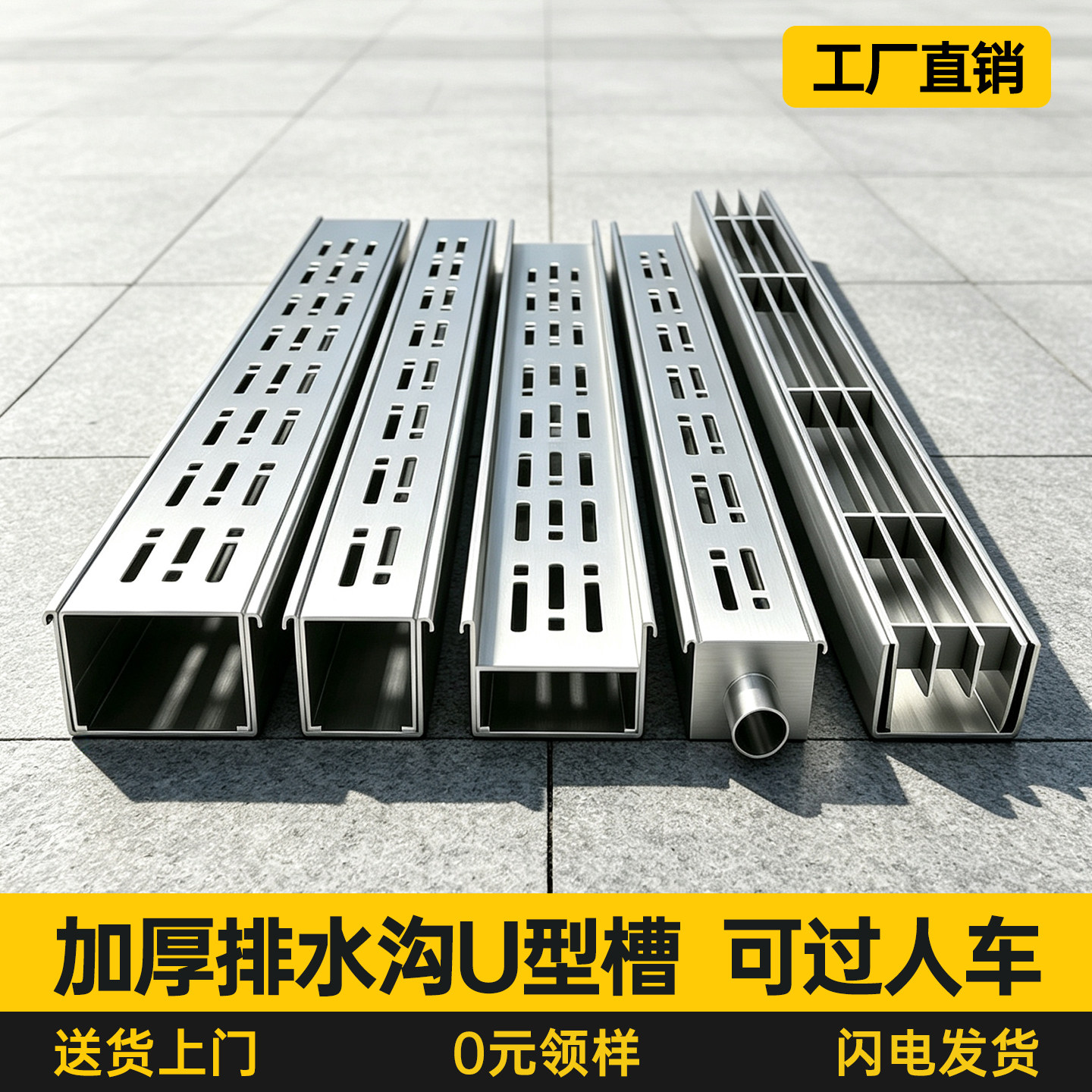 不锈钢排水沟u型槽庭院阳台排水槽下水道地沟盖板户外花园沟槽盖