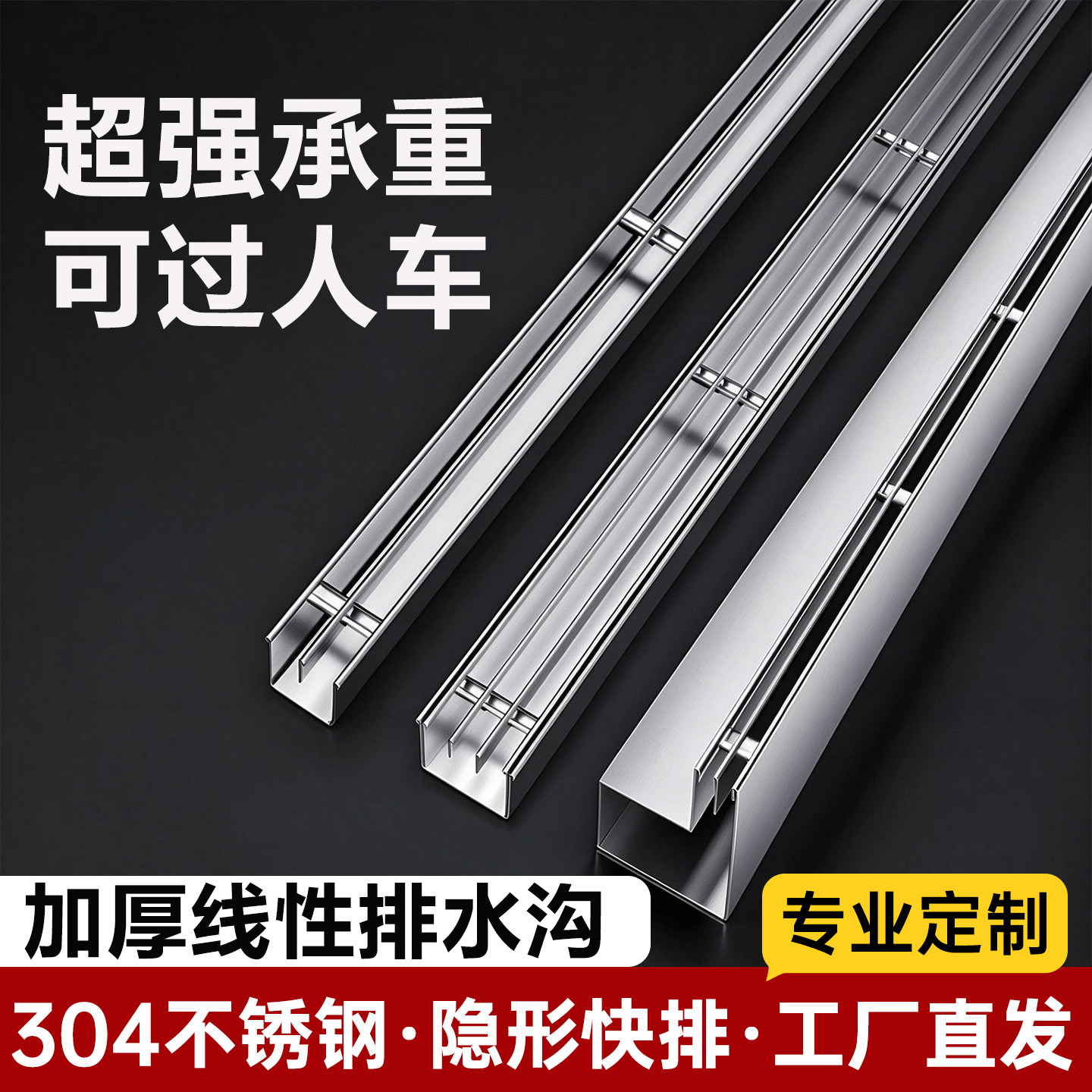 庭院下水沟排水槽阳台排水沟u型槽庭院加厚花园厨房成品线性井盖