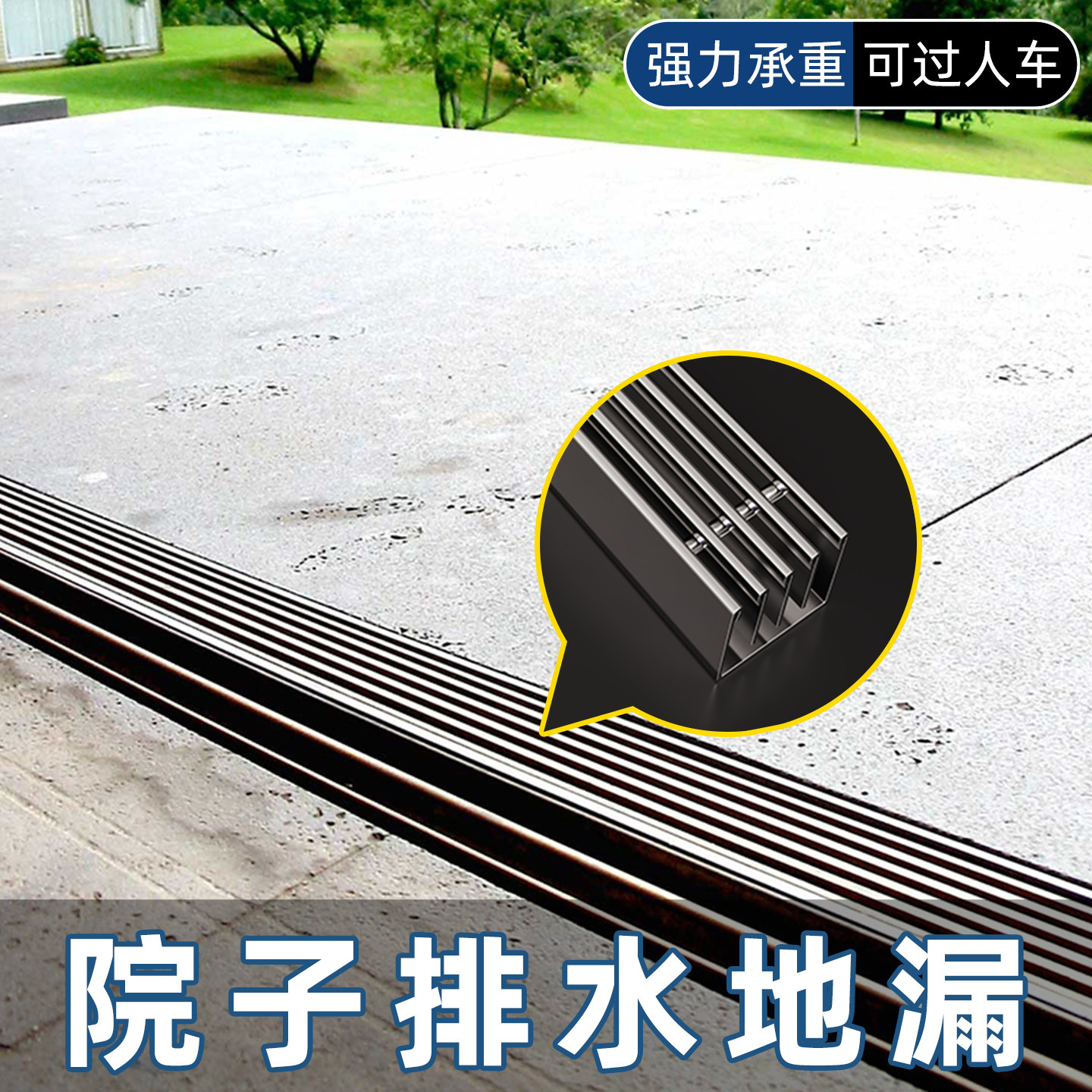 院子排水地漏加厚线性排水沟不锈钢u型槽户外下水地漏隐形井盖板