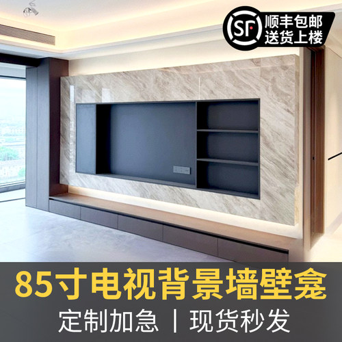 85寸电视背景壁龛不锈钢电视机