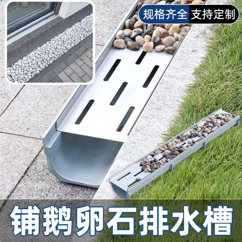 排水沟现货速发专业定制