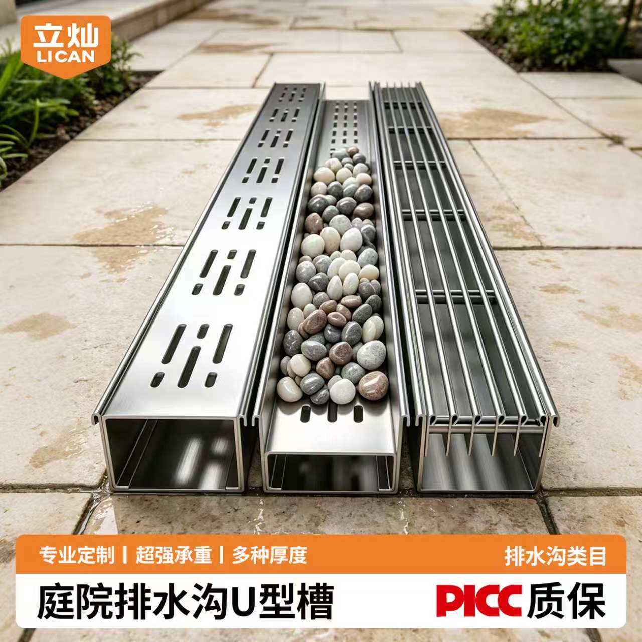 生锈包赔定制304线性盖板排水沟图片