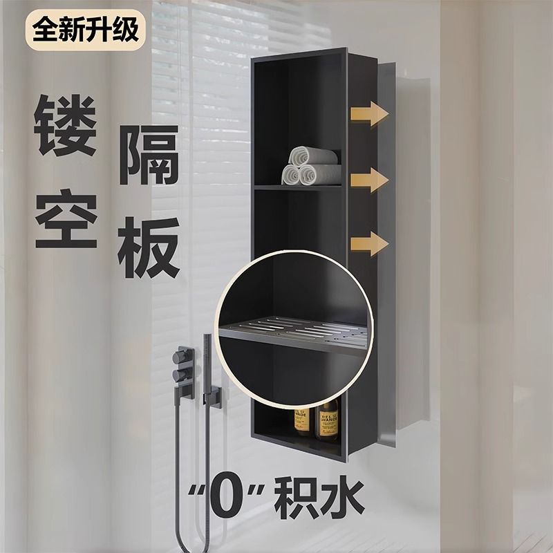 不锈钢镂空沥水置物架