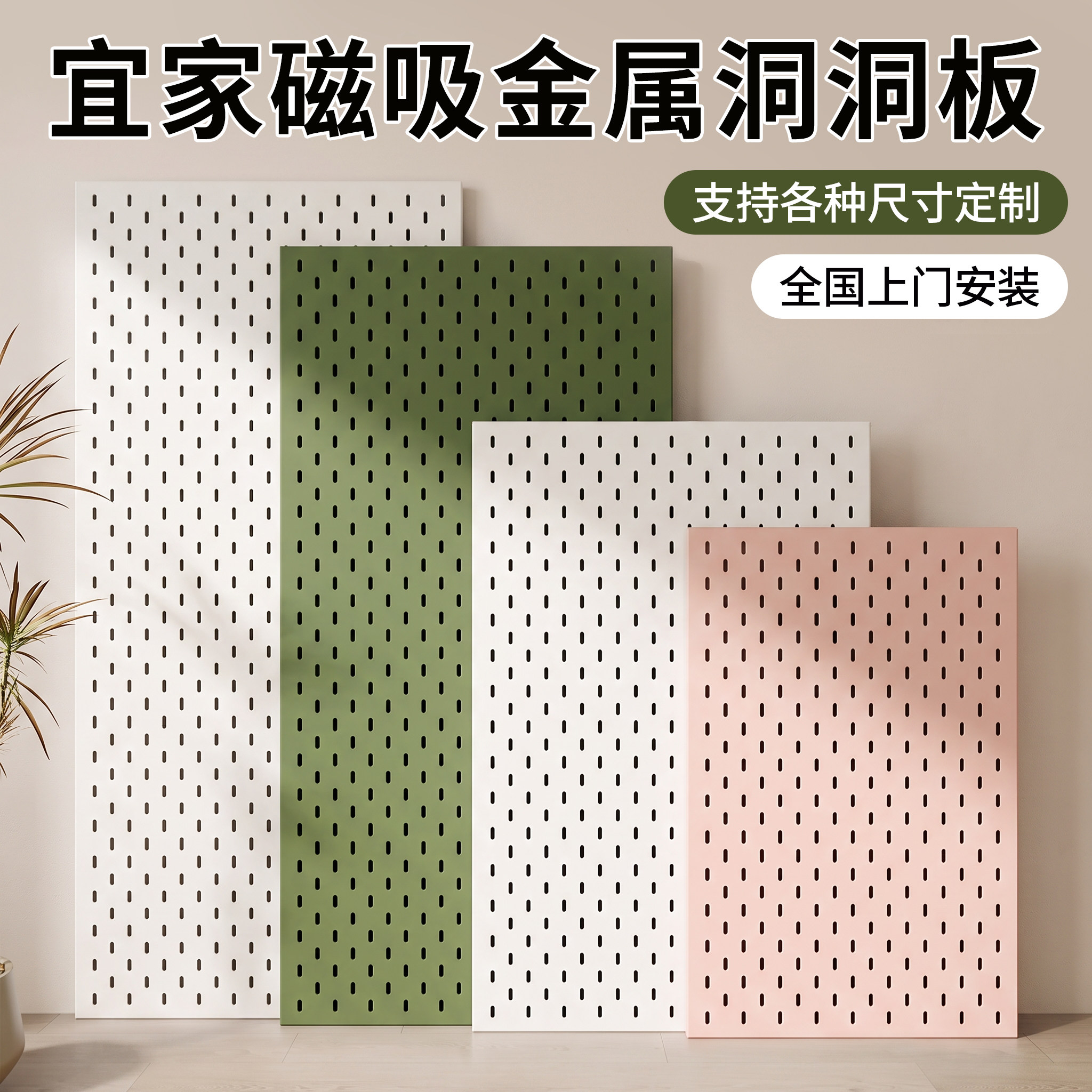 磁吸不锈钢洞洞板墙上工具架图片