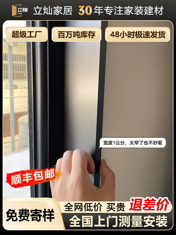 极窄窗户包边框套不锈钢垭口套一体成型窗套包边窗框门框包边门套