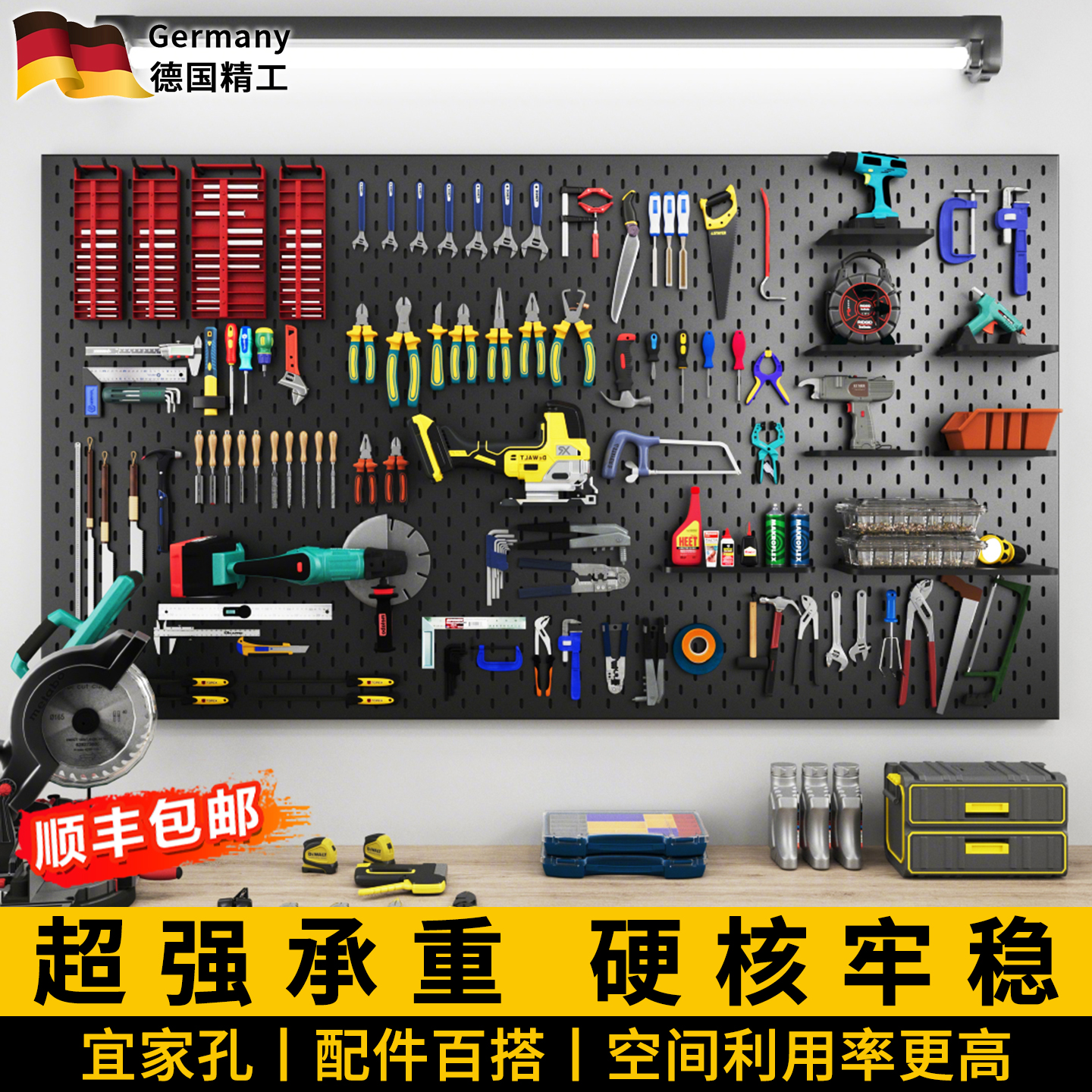 洞洞板置物架【超强承重】