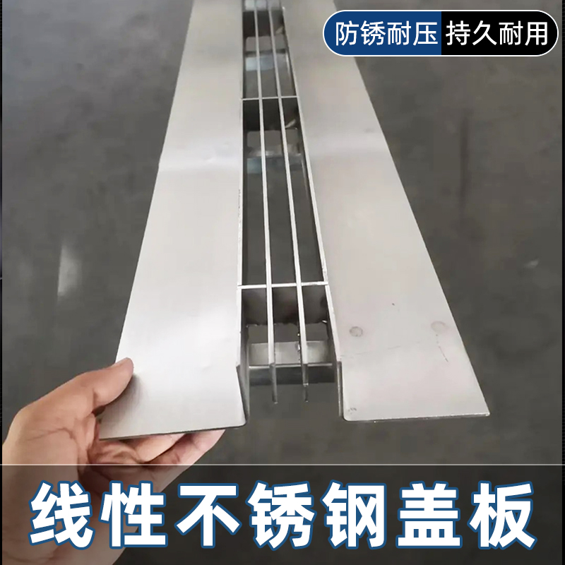 不锈钢排水沟寿命长不生锈
