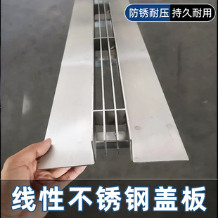 线性排水槽不锈钢排水沟u型槽树脂盖板水沟下水槽厨房水沟槽成品