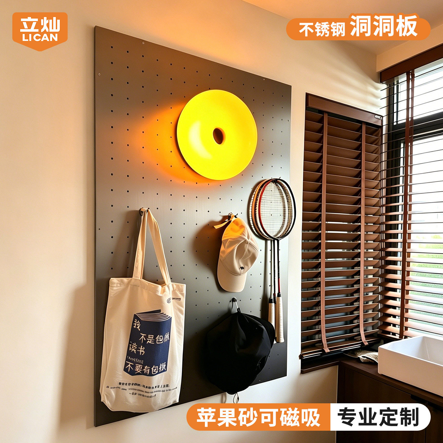 苹果砂不锈钢洞洞板定制金属免打孔置物架磁吸上墙面铁艺拉丝银色