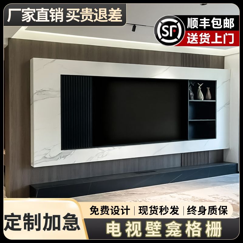 电视壁龛格栅不锈钢嵌入式金属