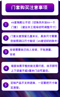 立灿不锈钢门套极窄门框定制窗套包边阳台垭口铝合金金属钛金边框