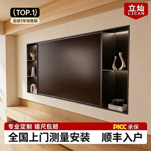 不锈钢电视壁龛嵌入式成品85寸电视机背景墙边框内嵌定制75悬浮
