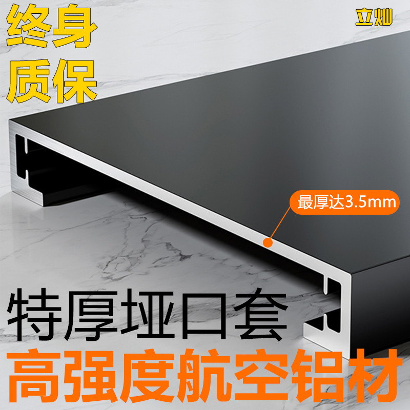 立灿门套：升级加厚终生质保