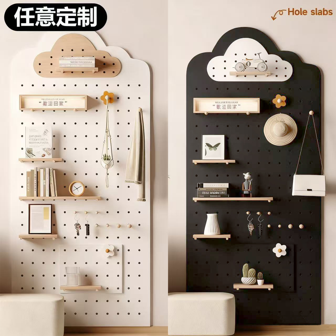 洞洞板金属置物架定制不锈钢造型墙入户门玄关配件墙面挂板展示架