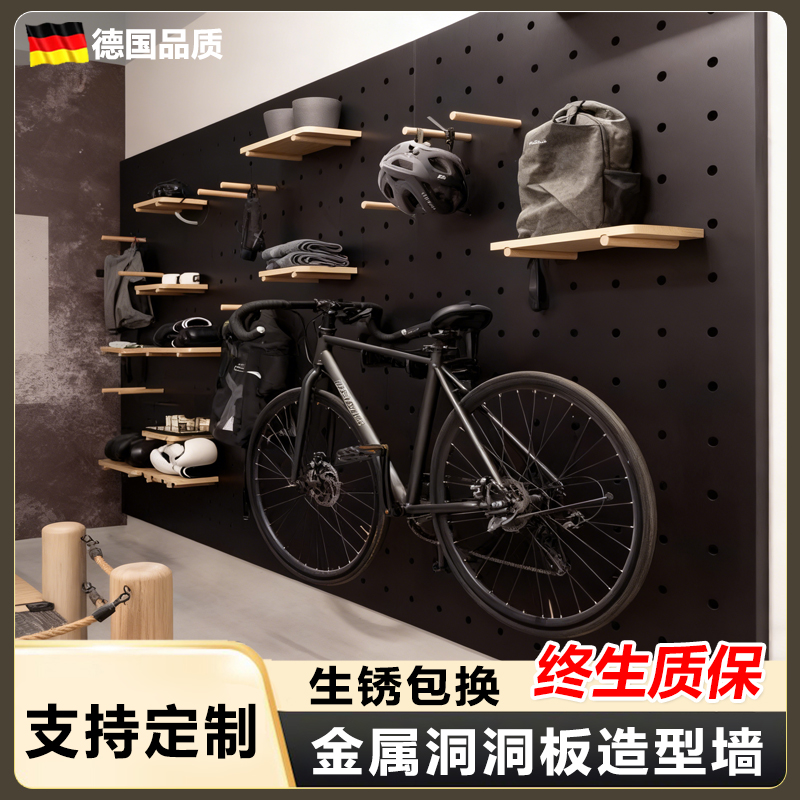 定制金属洞洞板造型墙磁吸不锈钢