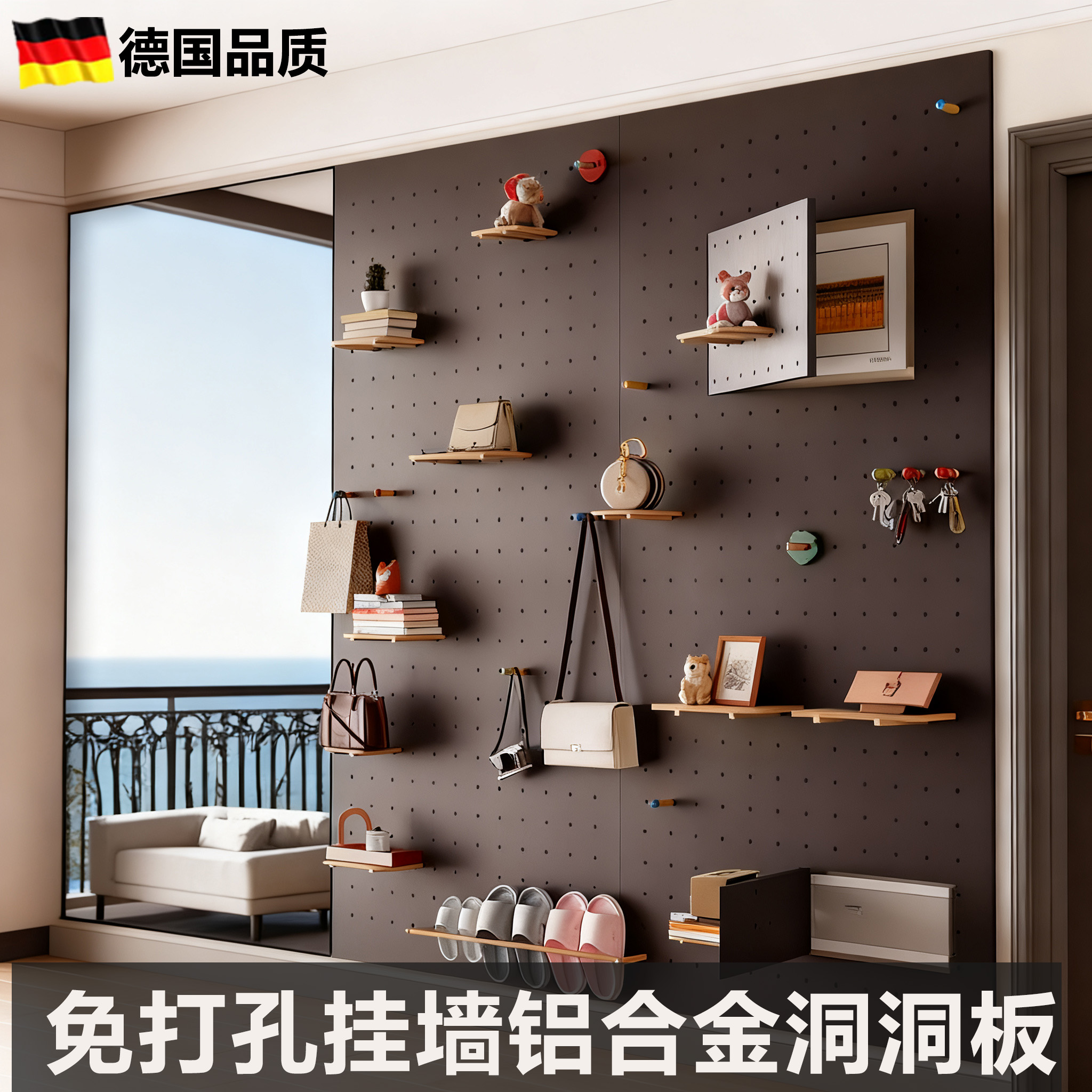 免打孔挂墙铝合金洞洞板定制加厚