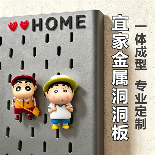 一体无边框【加厚金属洞洞板】